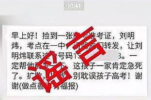 意媒：穆帅要罗马补后防 罗马有意皮罗拉&萨勒尼塔纳要价800万欧